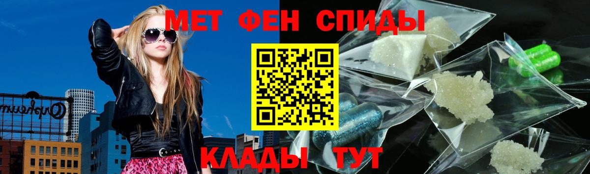 Amphetamine Розовый  Вход с VPN  АМФЕТАМИН  Мурино 