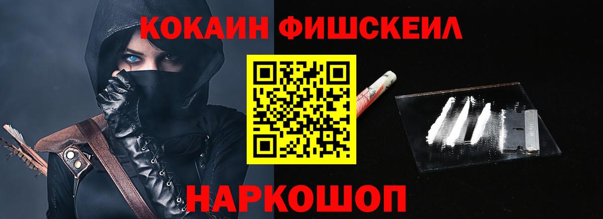 КОКАИН 99% Мурино