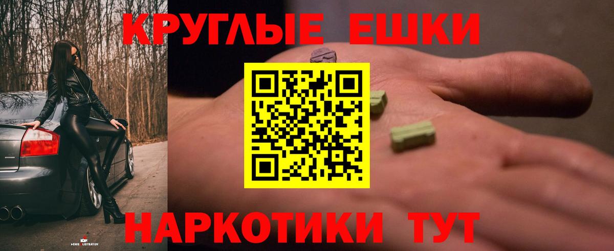 Мурино  Экстази 280мг  Экстази VHQ  Вход с VPN 