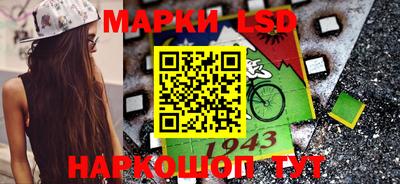 метамфетамин Туймазы