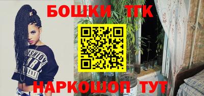 метамфетамин Туймазы
