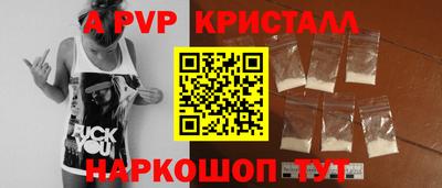 mdpv Тверь