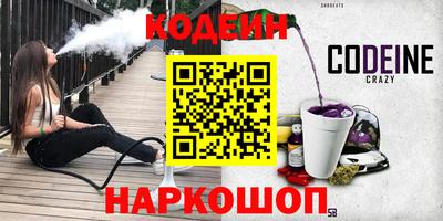 кокаин VHQ Татарск