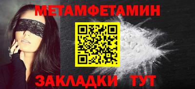 кокаин VHQ Татарск
