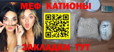 метамфетамин Туймазы