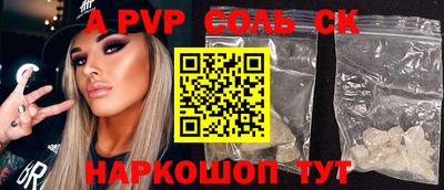 mdpv Тверь