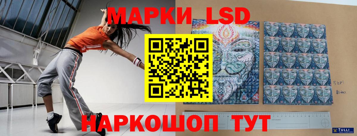 Мурино  ОМГ ОМГ как войти  Лсд 25 экстази ecstasy  Вход с VPN  LSD-25 экстази ecstasy 