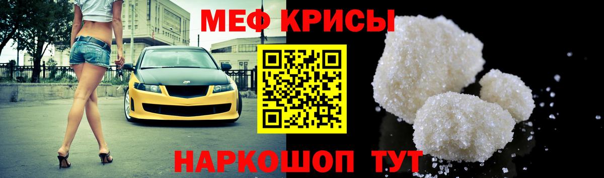 Мефедрон  МЕФ mephedrone  Вход с VPN  Мурино  Меф мяу мяу 