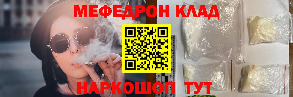 МЕФ мука Мурино