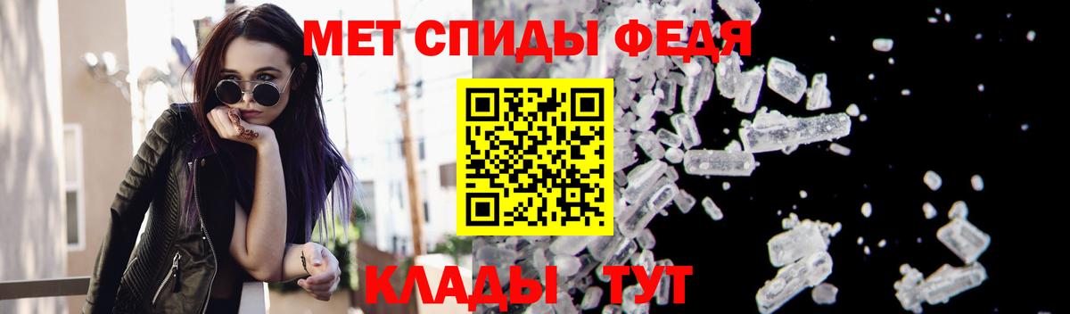 Мурино  МЕТАМФЕТАМИН мет  Вход с VPN 