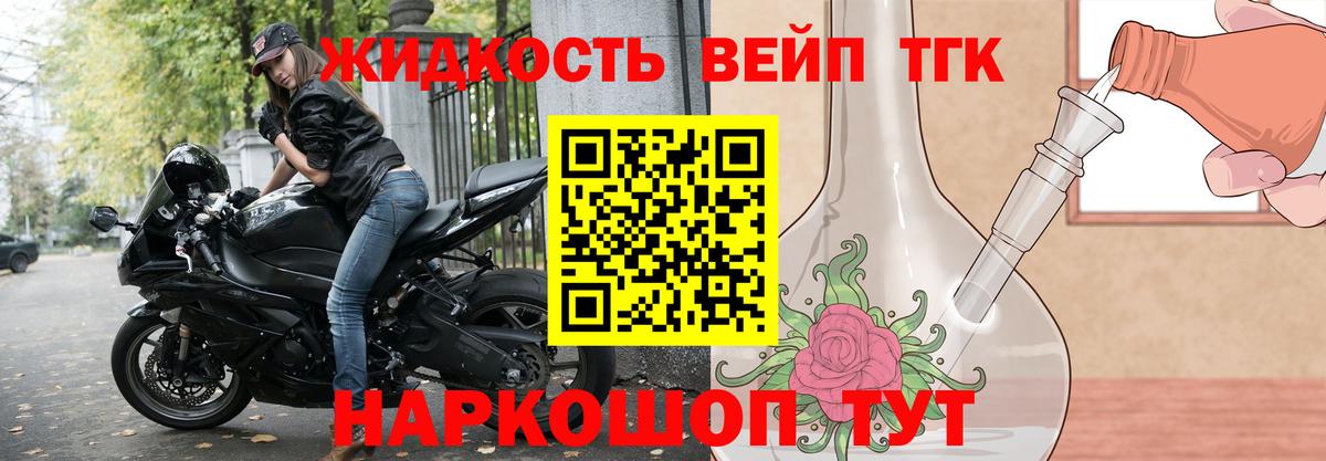 omg tor  Вход с VPN  Дистиллят ТГК гашишное масло  Мурино  Дистиллят ТГК вейп  продажа наркотиков 