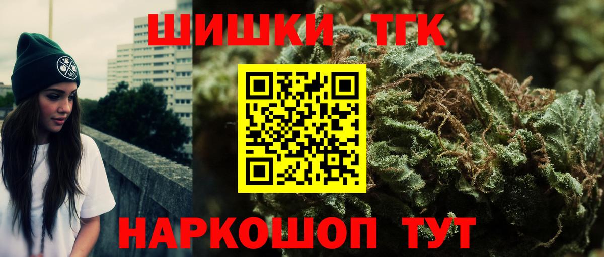 Мурино  Бошки марихуана семена  МАРИХУАНА индика  Каннабис планчик  Вход с VPN  Канабис Ganja 